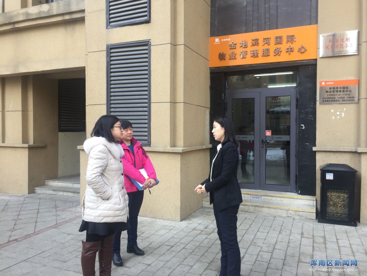 优化营商环境 扎实开展环境评估及宣传工作