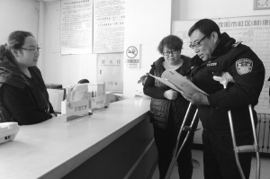 浑南户籍民警拄双拐工作5年