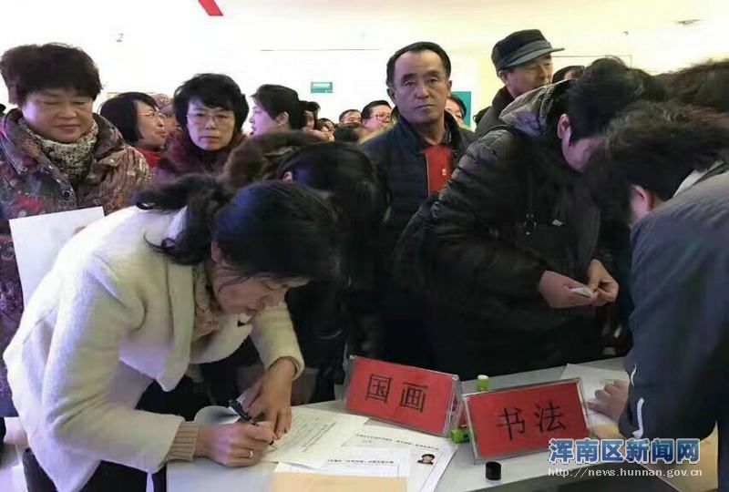 浑南区文化艺术惠民培训春季班即将开课