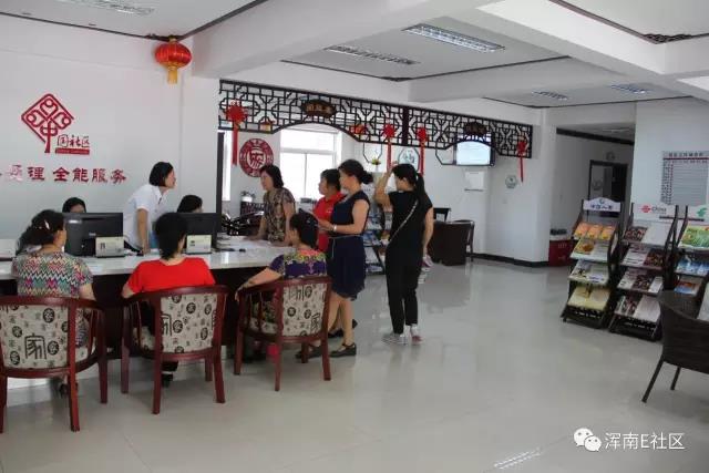 浑南区全科受理打造“保姆式”服务