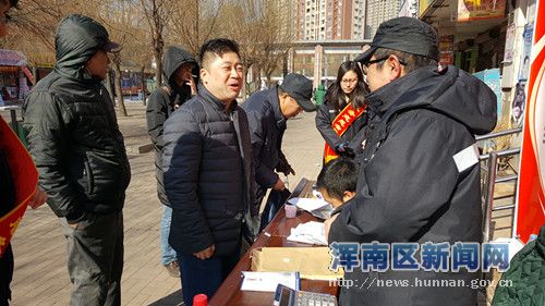 “幸福沈阳？共同缔造”浑南水务雷锋日便民缴费进社区