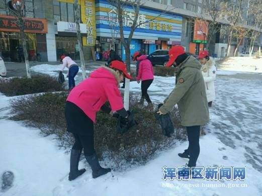 共同缔造幸福沈阳 雷锋精神进社区---万科新里程社区开展学雷锋志愿活动