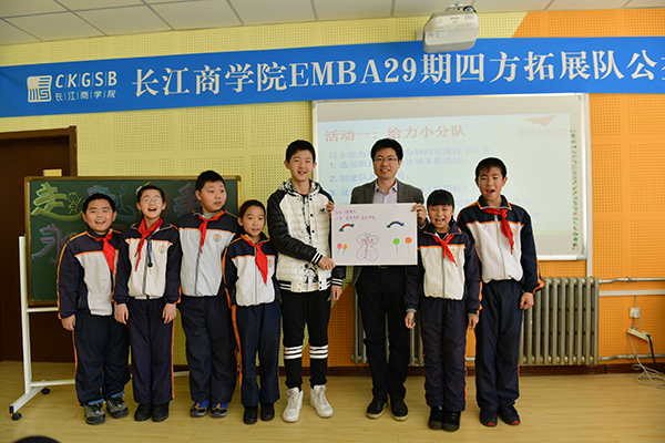 长江四方拓展队携手真爱梦想基金会走进浑南