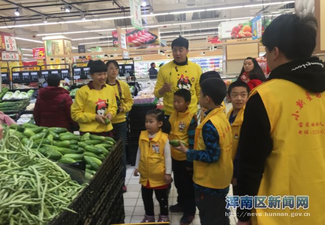 幸福塞纳公益课，爱心英语伴周末