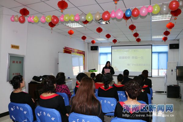 健康聆听，幸福一生---糖厂子社区爱耳日宣传活动