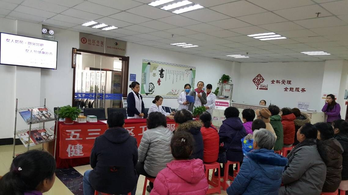 在水一方社区开展“美丽我做主·共同筑幸福”三八节免费健康检查活动
