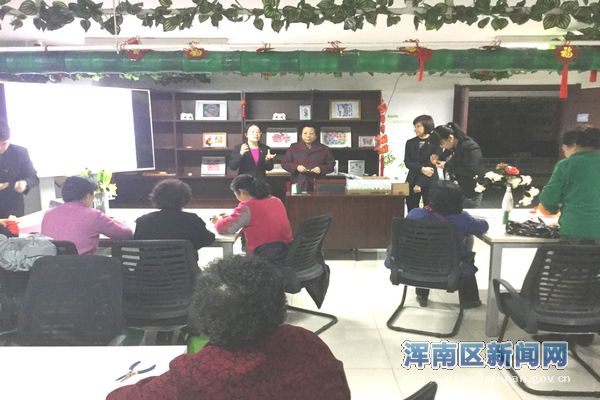 “幸福沈阳 共同缔造”系列活动	——彩霞社区举办丝网花手工编织开班仪式