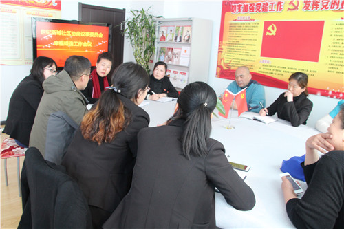 世纪新城社区协商议事委员会幸福缔造工作会议