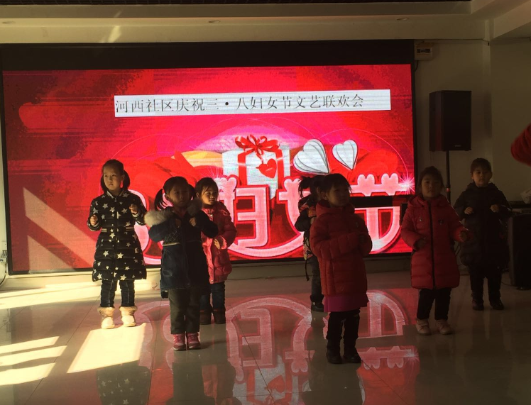 河西社区庆妇女节，共同缔造幸福小区