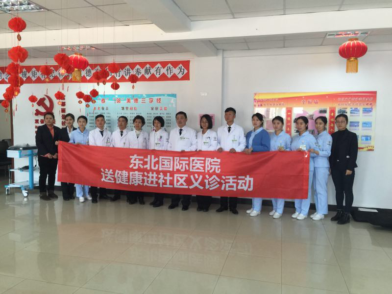 富都丽景社区“党建惠民生”系列活动义诊进社区