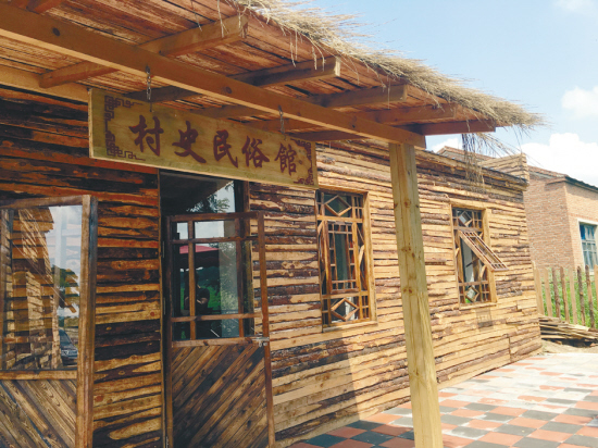 王士兰村：乡村旅游瞄上“星级范儿”