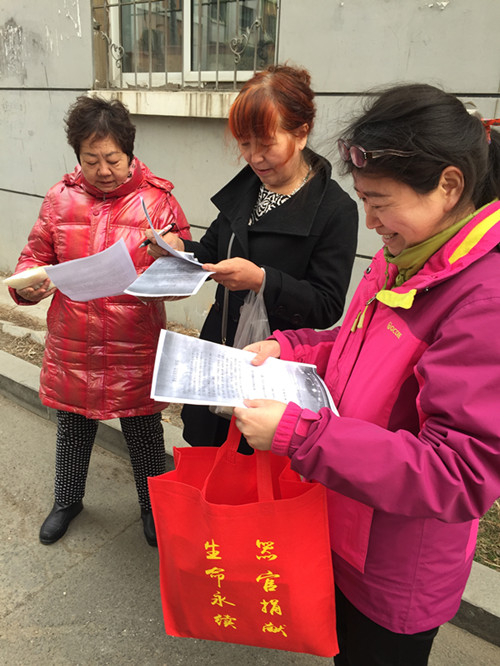 “幸福沈阳共同缔造”——入户宣传进家门