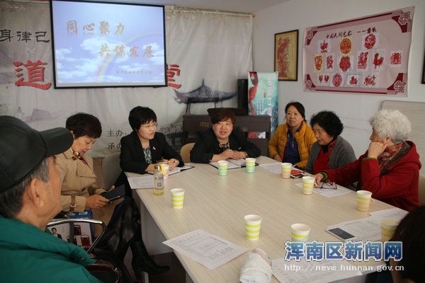 同心聚力 共谋发展 —金水花城社区文体骨干、志愿者座谈会