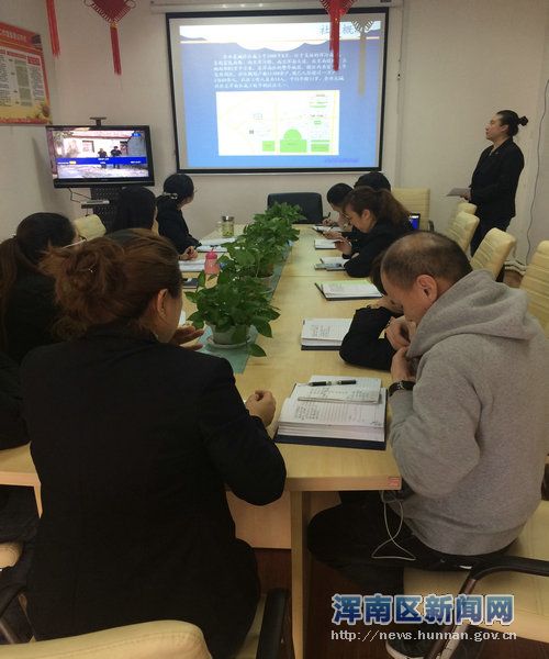 金水花城社区打造优质营商环境社工培训会