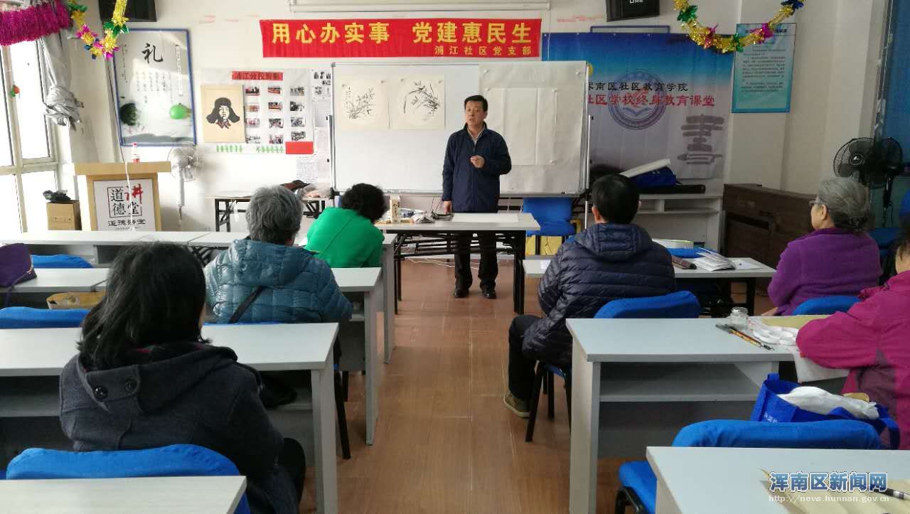 幸福沈阳 共同缔造，浦江社区党总支老年人享受快乐绘画画出精彩人生
