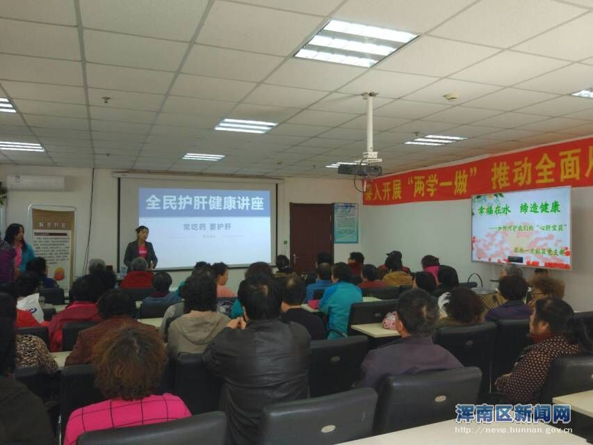 “幸福在水？缔造健康”——在水一方社区开办养生课堂