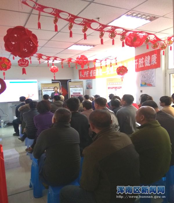 沿海社区特邀养肝护肝专家开展健康讲座