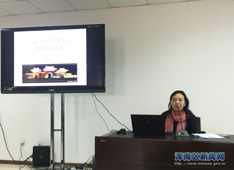 浑南新区总工会开展“建立和谐 劳动关系 打造幸福沈阳”主题宣讲会