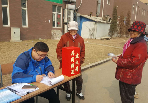 现代商贸区文华苑社区党支部发动居民共谋共议