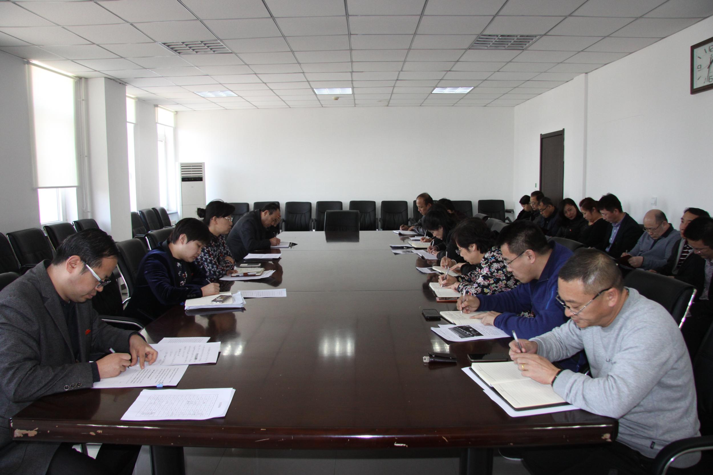 浑南区财政局组织召开党组扩大会议