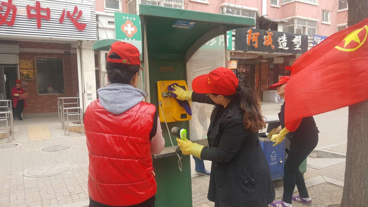 世纪新城社区全民清洁日活动