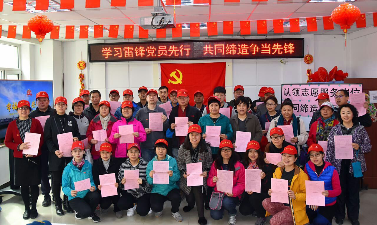 富都丽景社区开展“党员奉献日”活动