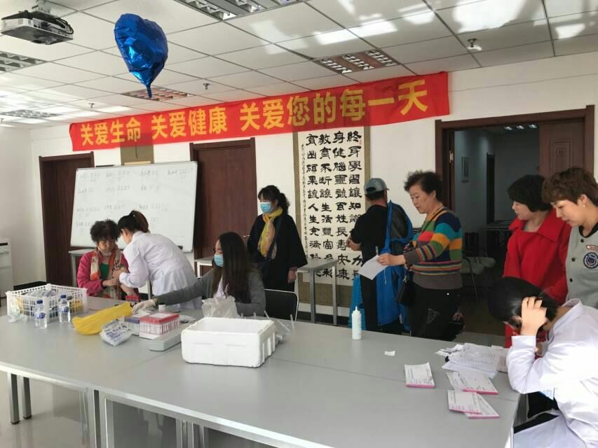 关注健康缔造幸福人生免费体检公益行
