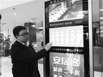 去饭店吃饭可实时查看卫生、食材——浑南区市场监督管理局