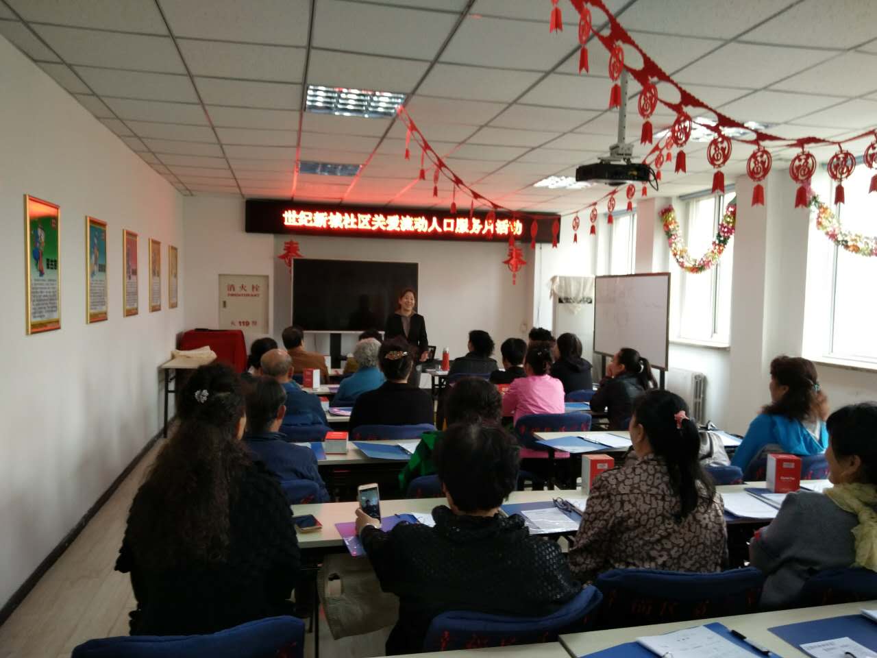 “幸福沈阳共同缔造”——世纪新城社区关爱流动人口亲情服务活动