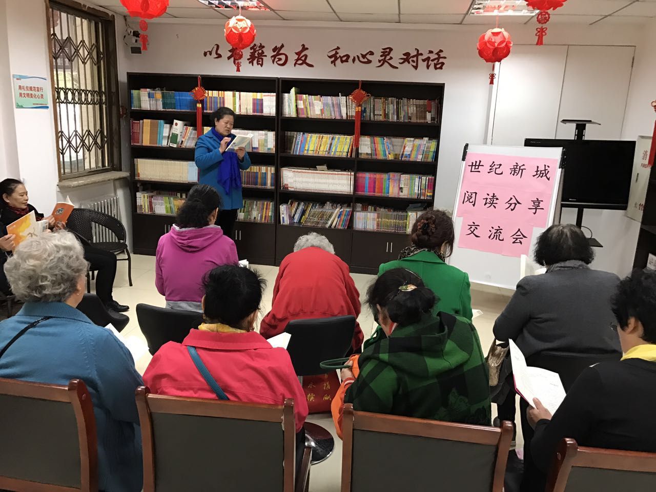 世纪新城社区党总支开展世界读书日活动