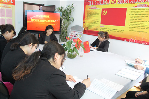 世纪新城社区学习厦门社区先进理念培训会