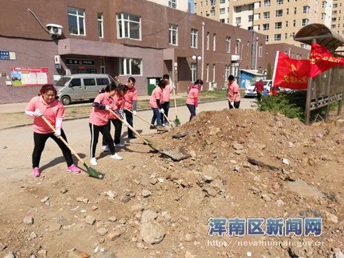 共建绿色家园，从你我做起——文华苑社区美化环境志愿服务活动