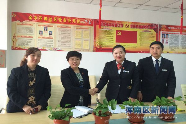 为民服务树形象 共驻共建促和谐