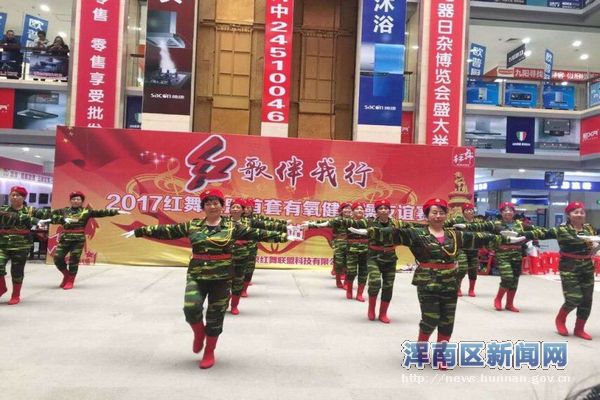 在水一方社区舞蹈队在沈阳市健身操比赛中获第二名