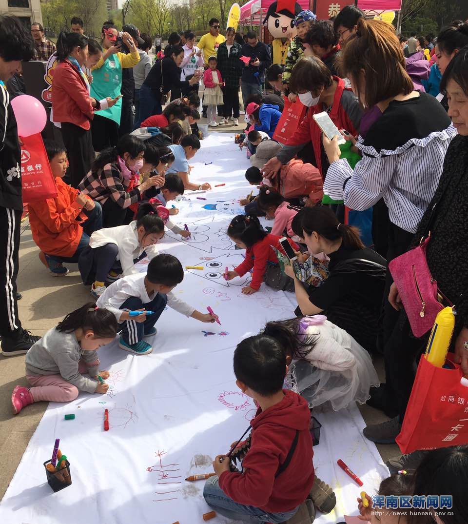 “睦邻友好，爱护地球” 金地社区开展世界地球日环保宣传活动