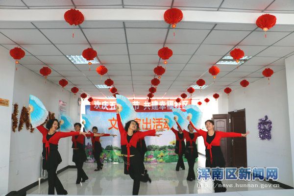 欢庆五一佳节、共建幸福社区