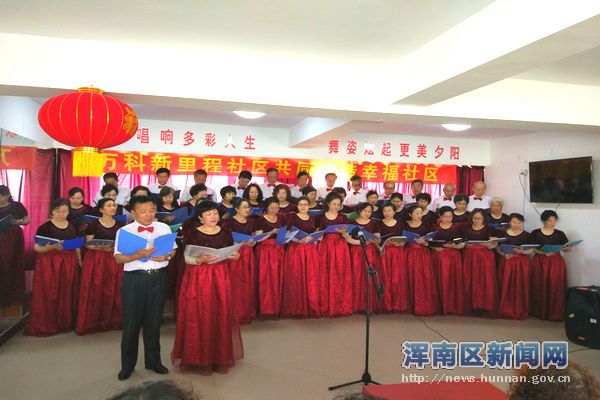 万科新里程社区举办朗诵大会