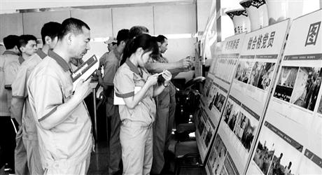 沈阳浑南力创非公企业党建示范品牌