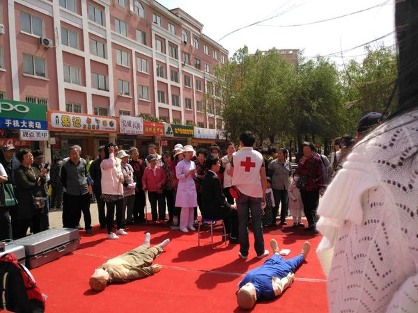 “红十字服务进社区共同缔造幸福家园”博爱周启动仪式