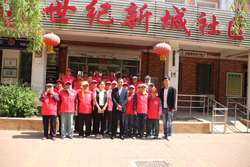 “幸福家园 共同缔造”——世纪新城社区成立楼院监督员队伍