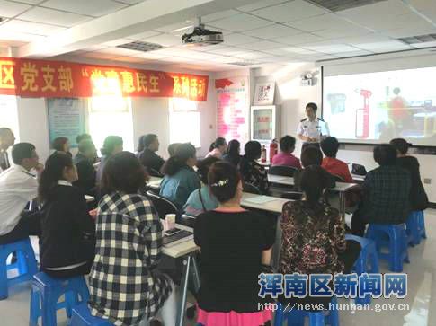 消防安全进社区，共筑平安防火墙——优品天地社区举办消防安全知识讲座