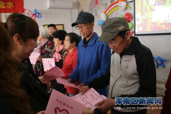 凝聚每份爱团聚每颗心 金水花城社区志愿者启动仪式