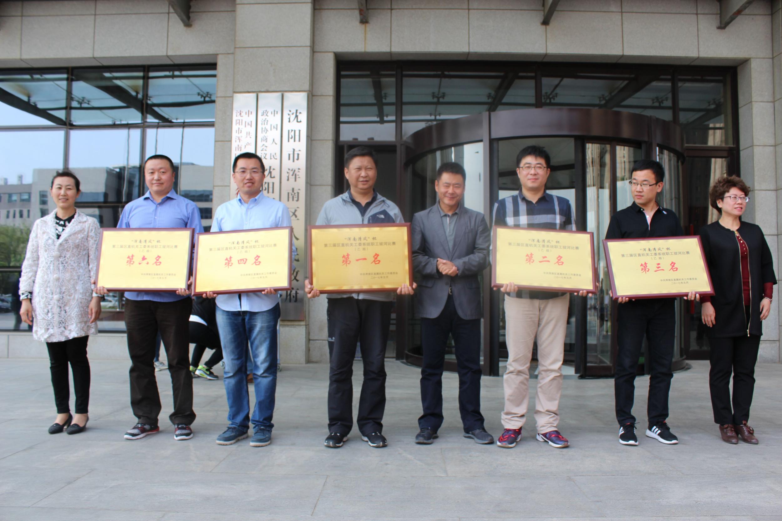 弘扬拼搏精神 争夺赛会荣誉