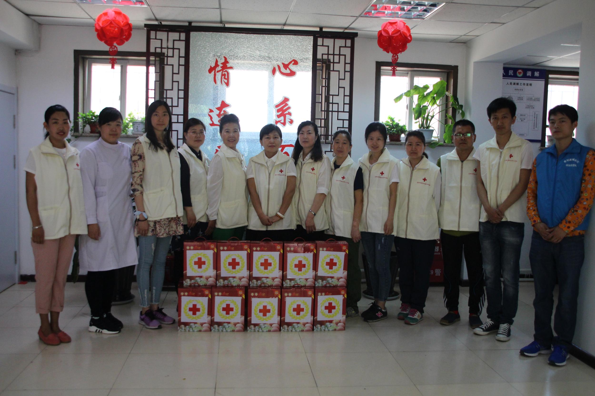 世纪新城社区党总支联合区残联及红十字会助残行动