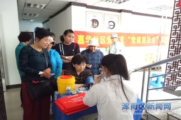 关爱留守老人 健康义诊送上门