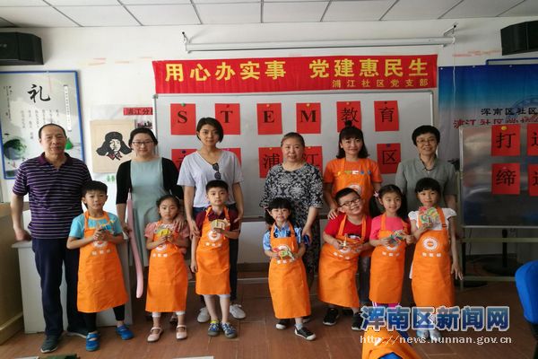 浦江社区开展青少年手工课堂活动