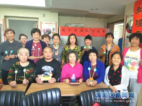 格林英郡社区开展“迎端午，捏粽子”比赛