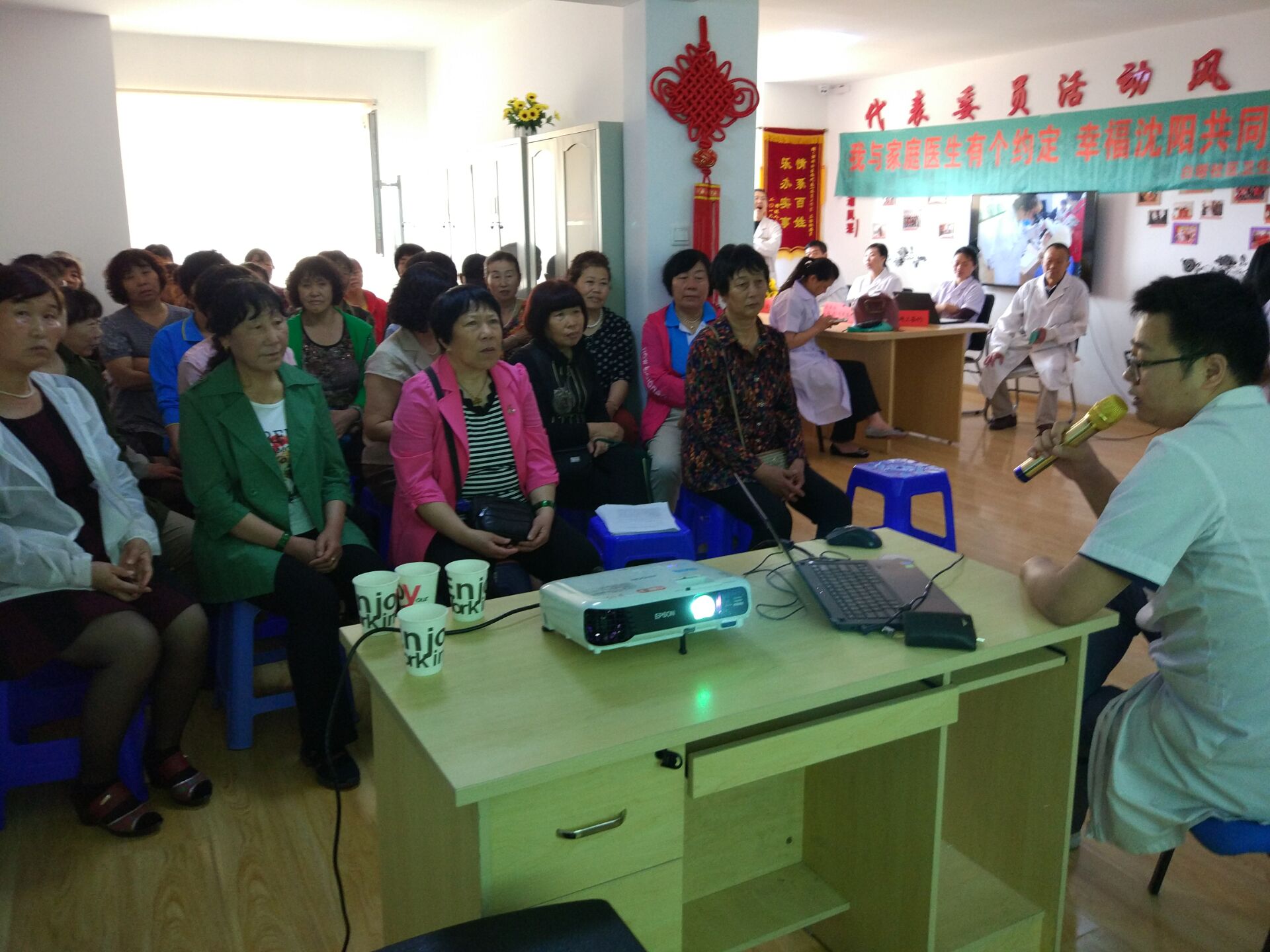 丽城社区居民与家庭医生签约服务启动仪式