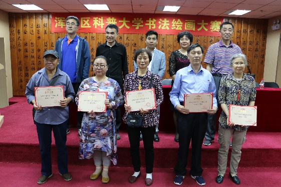 区科协举办科普大学书法绘画大赛