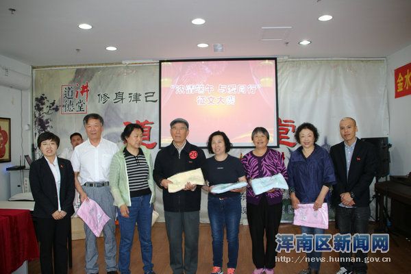 金水花城社区举办纪念屈原弘扬爱国主义朗诵大赛